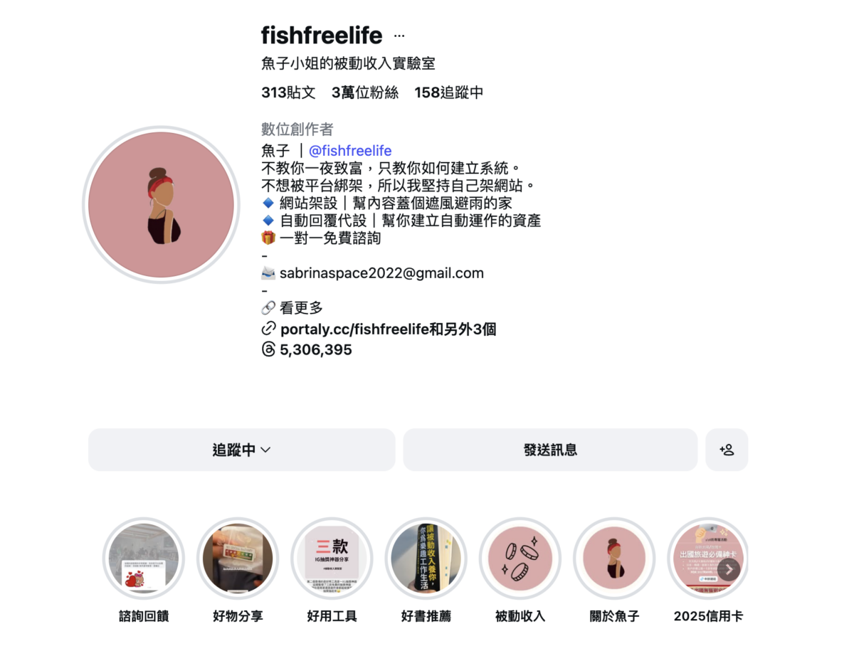 fishfreelifeig